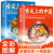 2册 舌尖上的世界+舌尖上的中国 传统美食炮制方法全攻略 老字号美食书籍营养食谱 来自中外世界各地的特色美
