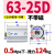 千石大推力薄型气缸CQ2B63/CDQ2B80/100-5/10D/20/25/30/40/45/5 CQ2B63-25D 不带磁