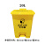 适用于废弃口罩专用垃圾桶脚踏式方型生活塑料回收筒黄色废物收集桶定制 配套黑色100L生活垃圾袋100只
