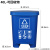 户外分类垃圾桶大号40L脚踏室内厨房垃圾箱60L大号公共场合20定制 40L分类脚踏桶蓝色