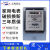 定制上海电表单相电子式电能表液晶电高精度表火表出租房220v 标准型1.5(6)A