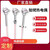 千奇梦 S型铂铑热电偶WRP-130/230耐高温0-1600度刚玉管热电偶温度传感器电学模块