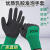 手套电工专用高压防电绝缘380v工地工作防护胶皮耐磨手套 绿黑发泡王12双装 L