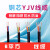 电缆YJV 2 3 4 5芯1.5 2.5 4 6平方国标阻燃VV三相四线户外  京炼 YJV 5*4平方(100米)国标