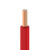 华美电线电缆 BVR70平方单芯多股铜线国标家装铜芯软电线 1米 红色火线