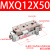 SMC型滑台气缸MXQ12/16-10 20 30 40 50 75A ASB精密直线导轨双缸 MXQ1250