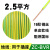 珠江电线国标BVR1.5 2.5 4 6 10平方铜芯1软电线散剪50米多股铜线 珠江软线 2.5平方 50米 地线