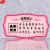 谋福 8448 亚克力温馨提示指示牌 标识牌 （粉色款 请妥善保管好个人携带的贵重物品如有.. ）