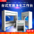 上海鼎科VD-650/850/SW-CJ-1D/2D/2FD实验室超净无菌净化工作台 老款配套控制器