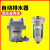 空压机过滤器气动自动排水器储气罐末端排水阀油水分离器 排水器ADTV80