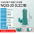 污水泵潜水泵污水提升泵排污泵潜污泵3KW 380V WQ25-20-3L3 5天