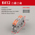 导轨式 重复使用快速接线端子 K412透明 接线头 现货秒发 K412透彩