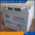 蓄电池12V40Ah6-GFM-40/U计算机系统ups电力通讯