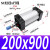 标准大气缸SC200*75/100/150/200/300*350*400*500*600*700X SC200900
