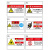 冰禹 BYbp-532 机械设备安全标识牌 5*10cm安全标识贴 警示标签贴纸 注意-注意安全