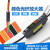 BV-501-RGB色标电眼颜色光纤感应器 色标传感器放大器 光电开关 单独BV-501颜色放大器
