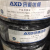 AXD讯道RVV2芯3芯4/6芯0.5/0.75/1.0/1.5/2.5国标护套电源线RVVP RVV6*0.75 200米/卷