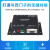 SUNPN讯鹏PROFIBUS-DP通讯协议转换器MODBUS-RTU/TCP PLC通讯信号对接