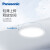 松下（Panasonic） led筒灯客厅嵌入式天花灯卧室走廊超薄桶灯洞灯系列塑壳升级 超薄5W暖白光开孔82-88mm