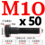 茵岙阙45#钢T型螺丝M6M8M10M10M14M16M20冲床铣床螺栓杆t形模具压板螺丝 白色 10*50