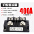 整流模块MDS100A1600V300A400A500A600A1000A40A150三相MDS20 MDS150A三社型孔距66 铜底板