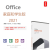 微软office2021/2019/365copilot企业版家庭学生版电子秘钥正版授权 office2021版 未税