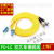 LC-FC单模光纤跳线尾纤lc-fc 双芯3米5米10米15米20米 厂家 黄色 20m