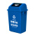 科力邦（Kelibang) 户外垃圾桶 大号40L干湿分类垃圾桶市政环卫商用弹盖翻盖垃圾桶 蓝色 KB1044 可回收