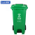 苏识 YJ-A051 户外大号加厚垃圾桶 120升带轮带盖标准款分类标识 绿色