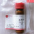 京尼平/纯度98%/CAS:6902-77-8/ 试剂JG674951-250mg
