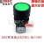 IDEC和泉绿色带灯按钮开关LW1L-M1C14VG焊脚LW-C10 纯白色