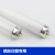 重氮冷光源紫外线灯管紫外线晒版灯管自制晒版机灯管丝印晒版灯管 60厘米(20W) 31-40W