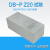 DB-PZ20超声波试块 NB/T47013压力容器无损检测标准试块标准试块 DB-P Z20 -2(东岳牌)