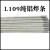 从豫 L109铝焊条 L209铝硅焊条 L309铝锰焊条 L409铝镁焊条 L409铝焊条3.2mm4.0mm 一千克价 