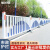 市政道路护栏 马路人行道小区防撞安全围栏锌钢栅栏交通公路隔离 国标款0.6米高*1米长