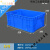 零件盒周转箱物料盒收纳盒配件箱塑料盒胶框五金工具盒长方形带盖 深蓝色 K352*35*21