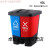 双色分类垃圾桶饭店办公可回收带盖脚踏带内桶新国标大号 40L双蓝可回收+红有害国标