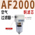 定制适用A系列气动调压阀AR/AFR/AFC/AC2000/3000 带表带支架 过 精品AF2000