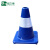 品之德 30CM深蓝色 PVC路锥反光圆锥 塑料路锥反光警示锥桶雪糕筒路障锥