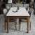 麦哟宝北欧岩板餐桌椅组合现代简约胡桃色桌子长方形4人6饭桌小户型餐桌 胡桃色[哑光白岩板] 1.2米岩板餐桌
