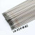沐鑫泰定制定制A102不锈钢电焊条E308-16焊接304白钢焊条电焊机2.53.24. 1公斤 A102焊条直径3.2mm