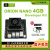 Jetson Orin NANO AI人工智能 4G/8GB模组国产原装开发者套件 CM版  Jetson Orin Nano 4GB