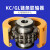KC滚子链条式联轴器 GL带罩壳齿轮5018链轮连接器大扭矩123456789 KC5014 孔