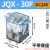 JQX-30F/2Z继电器大电流大功率八脚AC220VDC12VDC24V两开两闭30A 单继电器 30A DC24V 继电器带耳朵