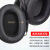 盾守头戴式加强版隔音防噪音耳罩劳保耳罩降噪隔音劳保品定制 X5 黑色