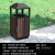 户外垃圾桶公共场合果皮箱大号景区分类环卫室外小区公园垃圾箱筒 钢木塔形方桶咖啡色