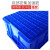 ABDT塑料周转箱产品包装物流分类胶箱五金零件工具货架收纳整理箱31 23箱530370210mm