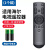 CLCEY适用haier/海尔电视机遥控器专用适用U15智能液晶HTR-A07语音款U16A电视剧-MOOKA摩卡统帅电视遥控 HTR-A03系列【外观一样直接用】