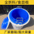 大桶加厚塑料桶大水桶带盖子大码化工桶存储水桶 蓝色 100L桶【加盖】