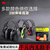 3MX5A隔音耳罩睡眠睡觉工业学习静音耳机专业防吵神器防噪音防吵 隔音耳罩X3A【送10只耳塞眼罩1个】耳罩挂钩一个